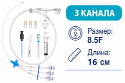 Артикул 609311