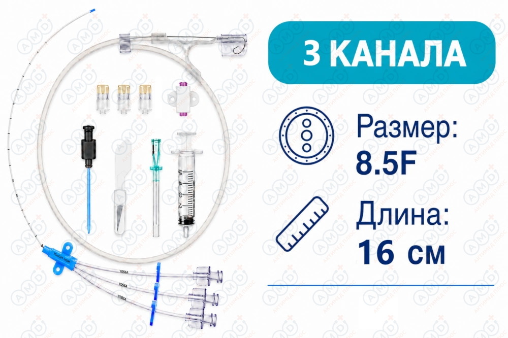 Артикул 609311 Артикул 609311