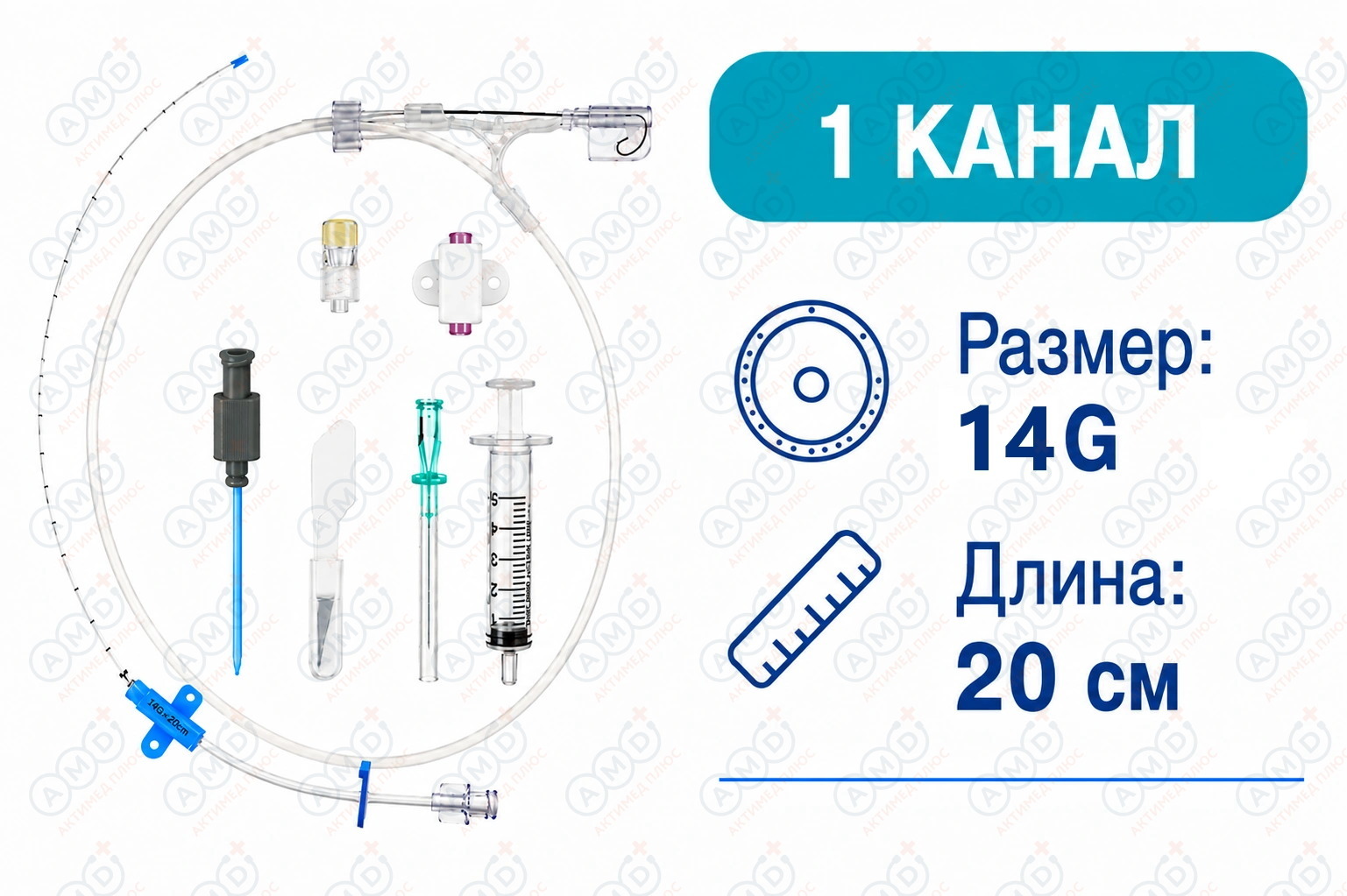 Артикул 609102