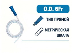 Катетер аспирационный с коннектором прямым, 6 Fr, 500 мм, PM090300002