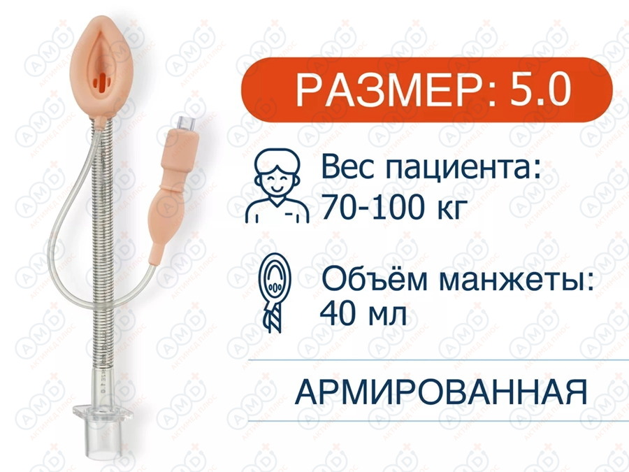 LMA250 LMA250