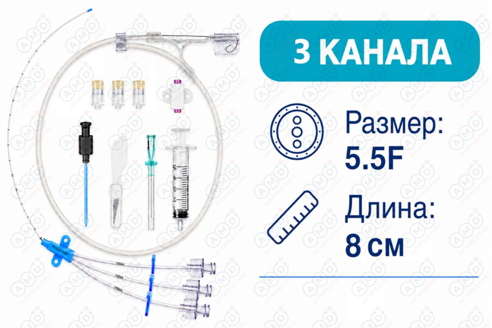 Артикул 609301 Артикул 609301