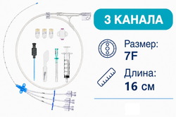 Артикул 609310