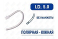 Эндотрахеальная трубка, оральная, без манжеты, I.D. 5.0 мм, PM070250006F Эндотрахеальная трубка, оральная, без манжеты, I.D. 5.0 мм, PM070250006F
