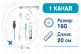 Артикул 609105 Артикул 609105