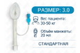 [HZ-I-3.0] Ларингеальная маска, одноразовая, размер 3,0, HZ-I-3.0