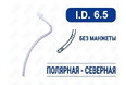 Эндотрахеальная трубка, назальная, без манжеты, I.D. 6.5 мм, PM070230008F Эндотрахеальная трубка, назальная, без манжеты, I.D. 6.5 мм, PM070230008F