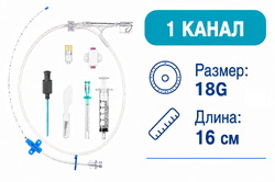 Центральный венозный катетер (ЦВК), набор, 1-канальный, 18G, 16 см, 609116