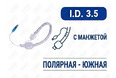 Эндотрахеальная трубка, оральная, с манжетой, I.D. 3.5 мм, PM070240002F Эндотрахеальная трубка, оральная, с манжетой, I.D. 3.5 мм, PM070240002F