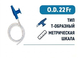 Катетер аспирационный с коннектором Т-образным, 22 Fr, 500 мм, PM090440010